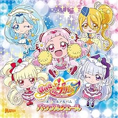 Go! Go! GO分咲き女の子