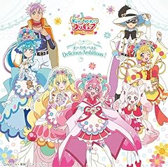 アリノママGLORIOUS