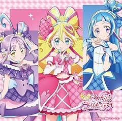 ココロレボリューション