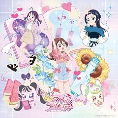 キミとルララ