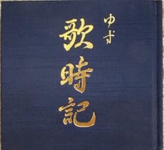 始発列車