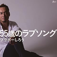 時魔法～タイムマシーン(LIVE ver)
