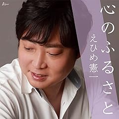 初恋