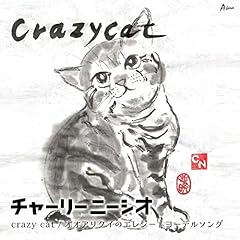 ヨーデルソング
