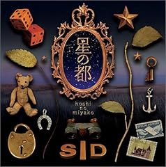 林檎飴