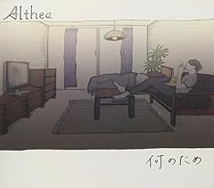 君へ