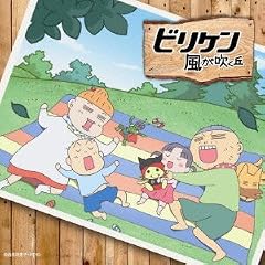 お守り傘
