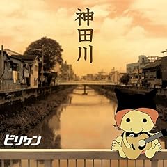 ふれあい