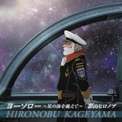 風音 ～君に逢いたくて～