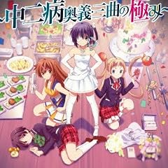 深淵に舞う戦慄謝肉祭