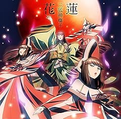 イナリズム