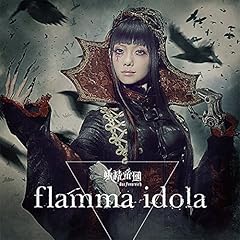 天鵞絨パピリオ