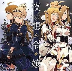 昏き星、遠い月
