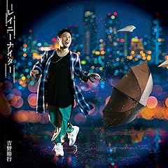 フユハジメ