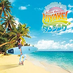 HIYAKE!ダンシング