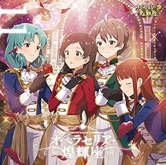 Parade d' amour