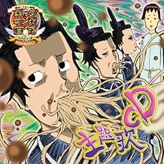 希望の宇宙の…