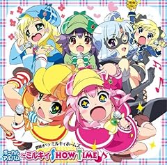 ライバル捜査線☆