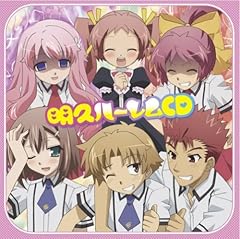 今日も今日とてBun-bun-bun