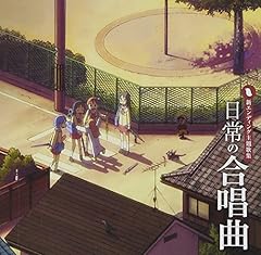 空がこんなに青いとは