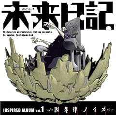 真似見事