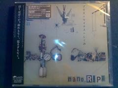 うつくしい世界