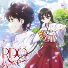 予感(泉水子バージョン)