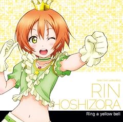 Oh,Love＆Peace!(RIN Mix)