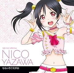 START:DASH!!(NICO Mix)