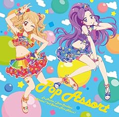 オーロラプリンセス