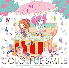 薄紅デイトリッパー