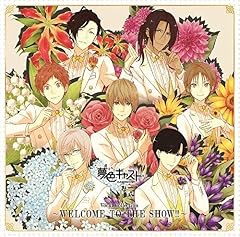 桜よ薫れ愛薫れ