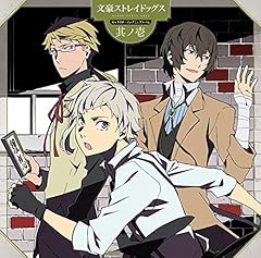 少年よ月下を疾走れ
