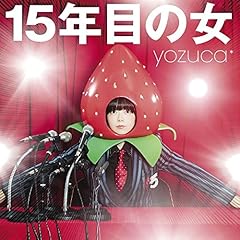 ユメミル船 Album version