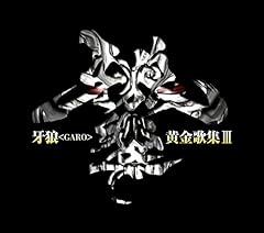 篝火ノ夢