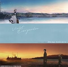 Violet Snow (France Ver.)