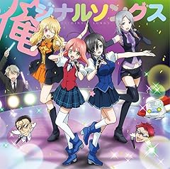 愛・衝撃!