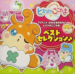 こころとのぞみ