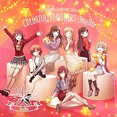 星をめざして