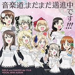 piece of youth 西住流