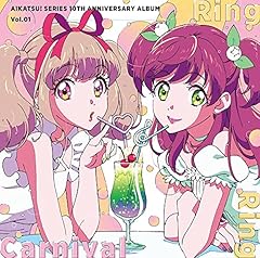 みんなみんな！ ～ あいね & わかば ver. ～