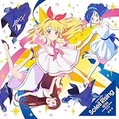 フレンド ～いちご & 蘭 ver.～