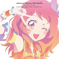 ハッピーチューニング