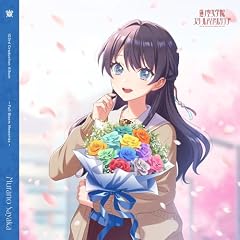 アイシイ