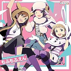 NEXT STAGE！(もふもふえん Ver.)