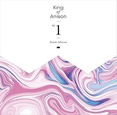 Anti world (King of Anison ver.)