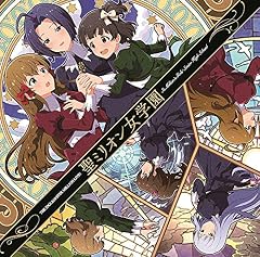 聖ミリオン女学園校歌