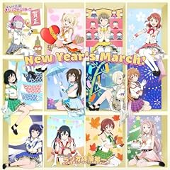 ラジオ体操第一(虹ヶ咲学園スクールアイドル同好会 Ver.)
