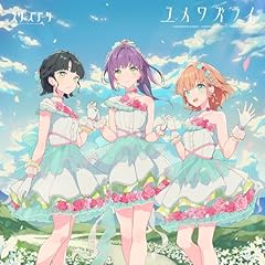 ユメワズライ