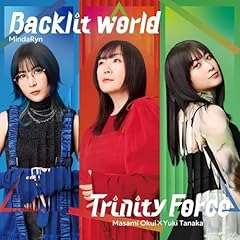 Backlit world